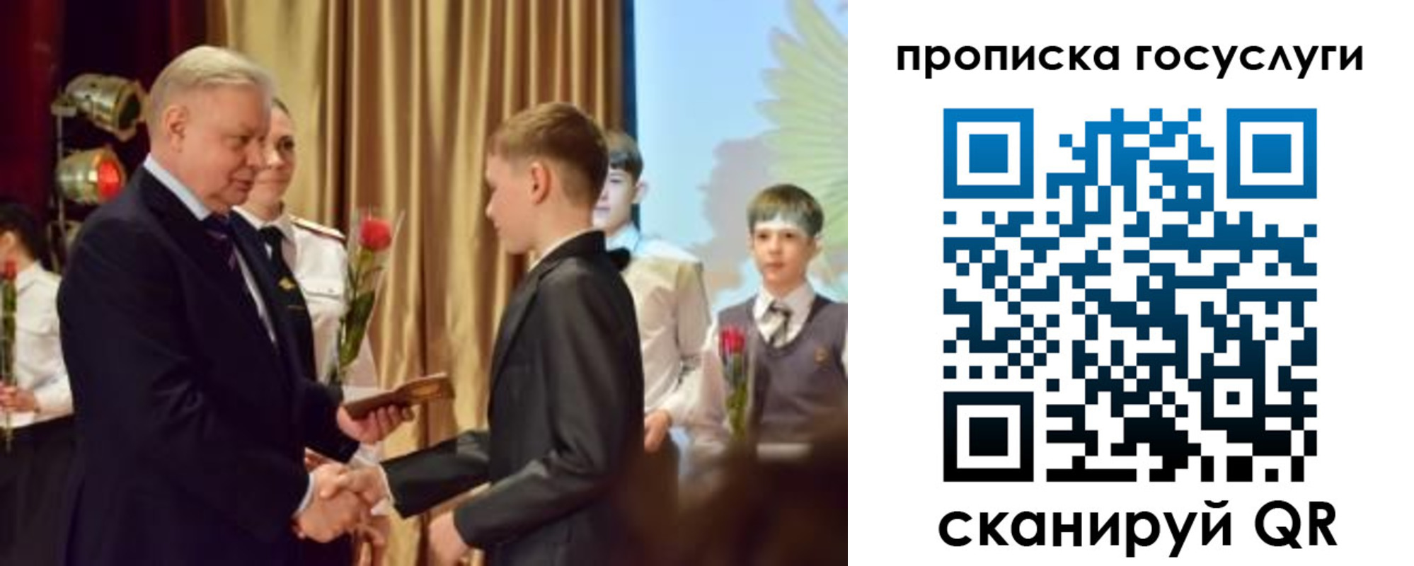 прописка иностранных граждан в Карачаево-Черкесии