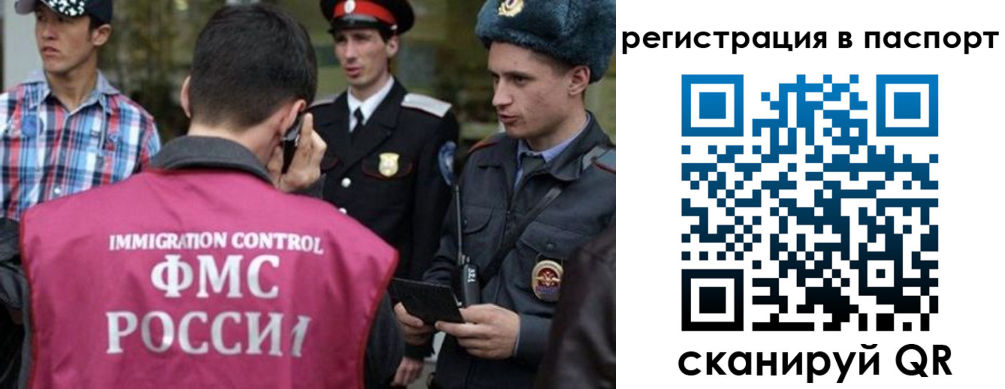 временная регистрация купить в Карачаево-Черкесии